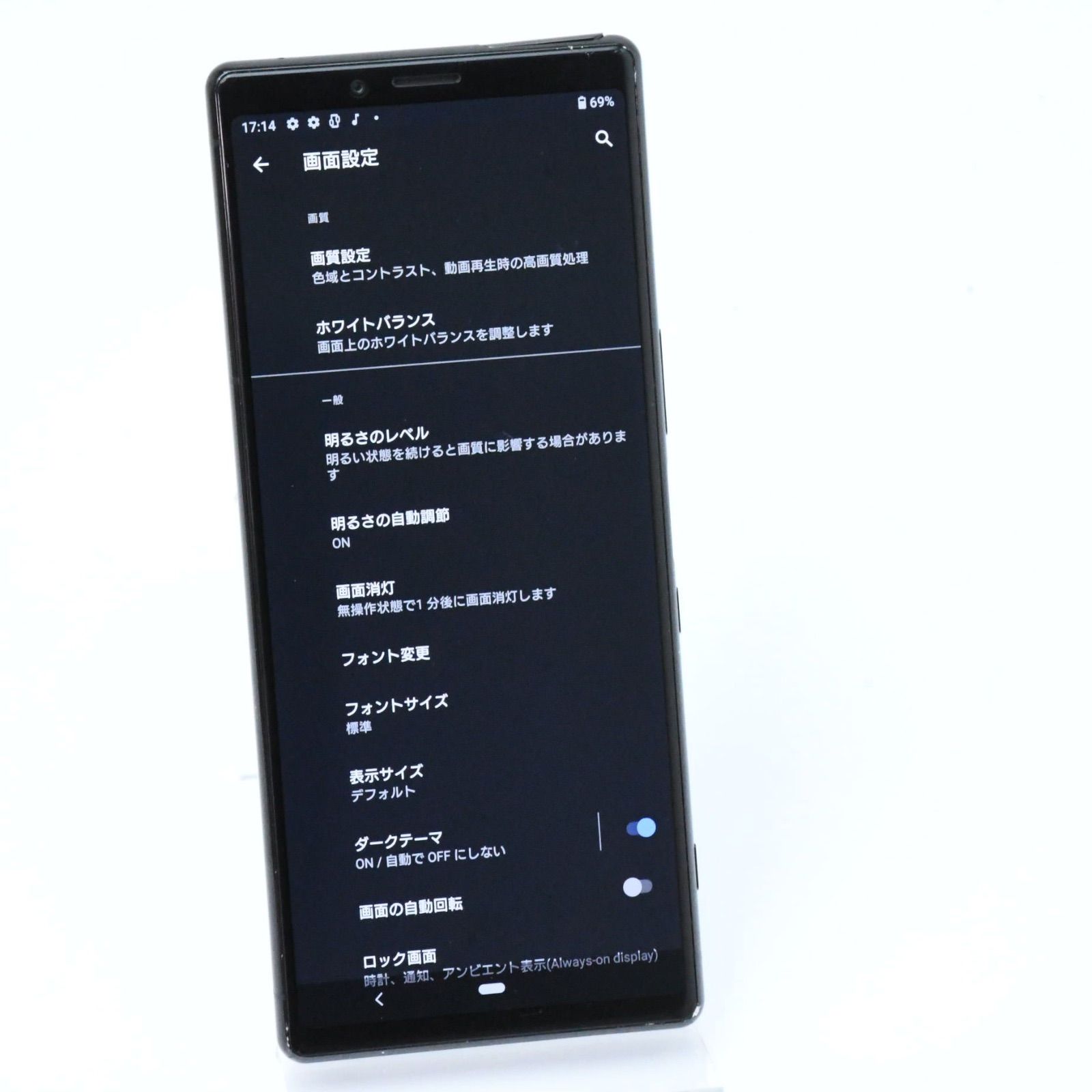 訳あり】 docomo SIMフリー Xperia 1 SC-03L ブラック - メルカリ 訳あり】 docomo SIMフリー Xperia 1 SC-03L ブラック - メルカリ