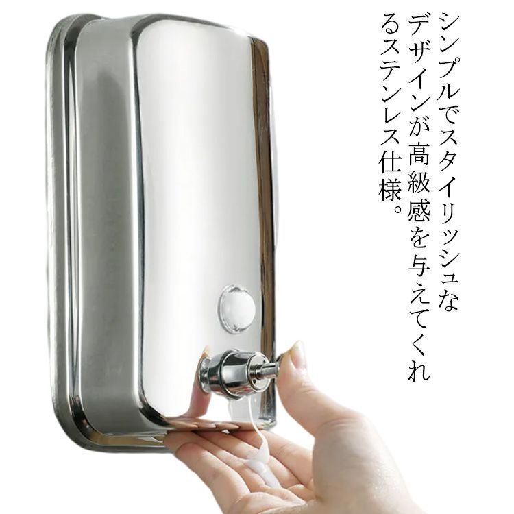 ソープディスペンサー ステンレス シャンプーボトル ソープポンプ 詰め替えボトル 500ml 浴室 壁用 防水 シャンプー ボディソープ 手洗い 石鹸 液体 お風呂 バスルーム 洗面所 家庭用ク おし#n