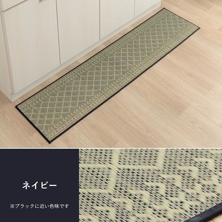 カラン 60×240cm