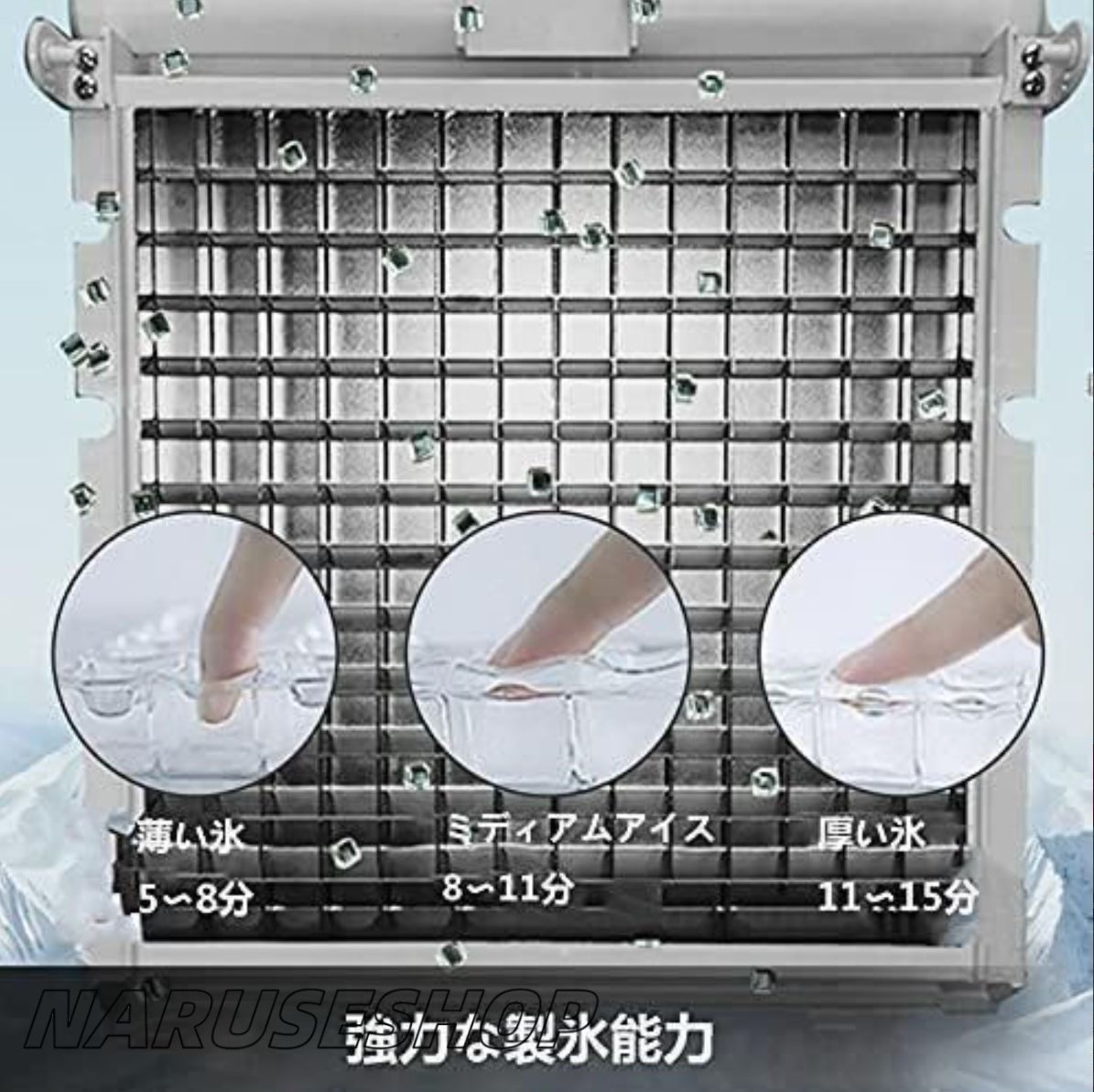 空冷式