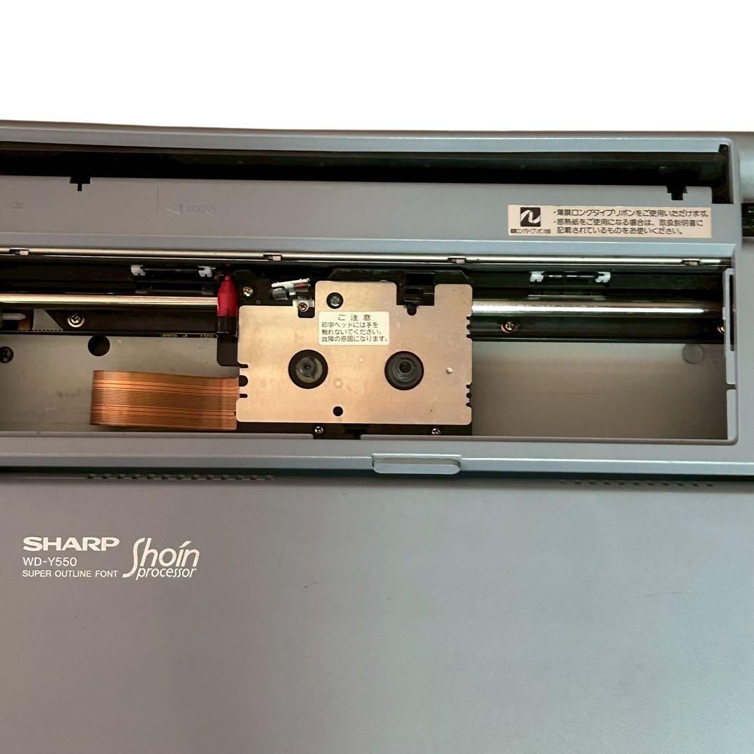 希少品】SHARP シャープ ワープロ 書院 WD-Y550 画面焼けあり 希少品