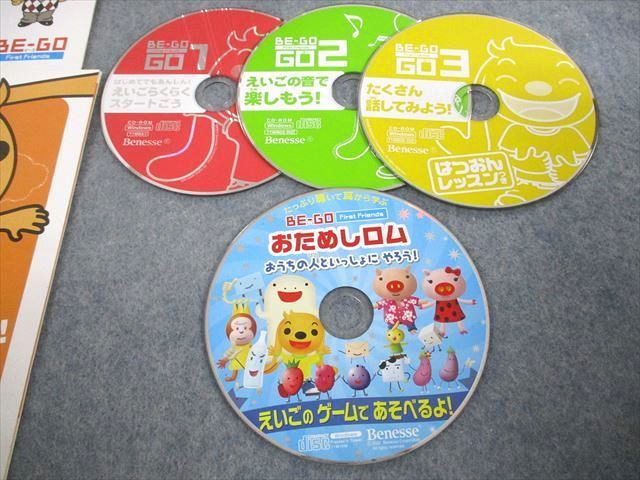 UM12-116 ベネッセ BE-GO ビーゴ GO1～6 まるわかりブック 2008 計8冊 CD-ROM4枚＋CD-ROM2巻付 00M4D -  メルカリ