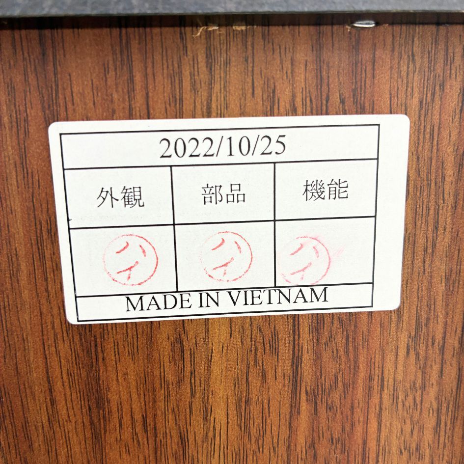 SHIGIYAMA キッチンボード