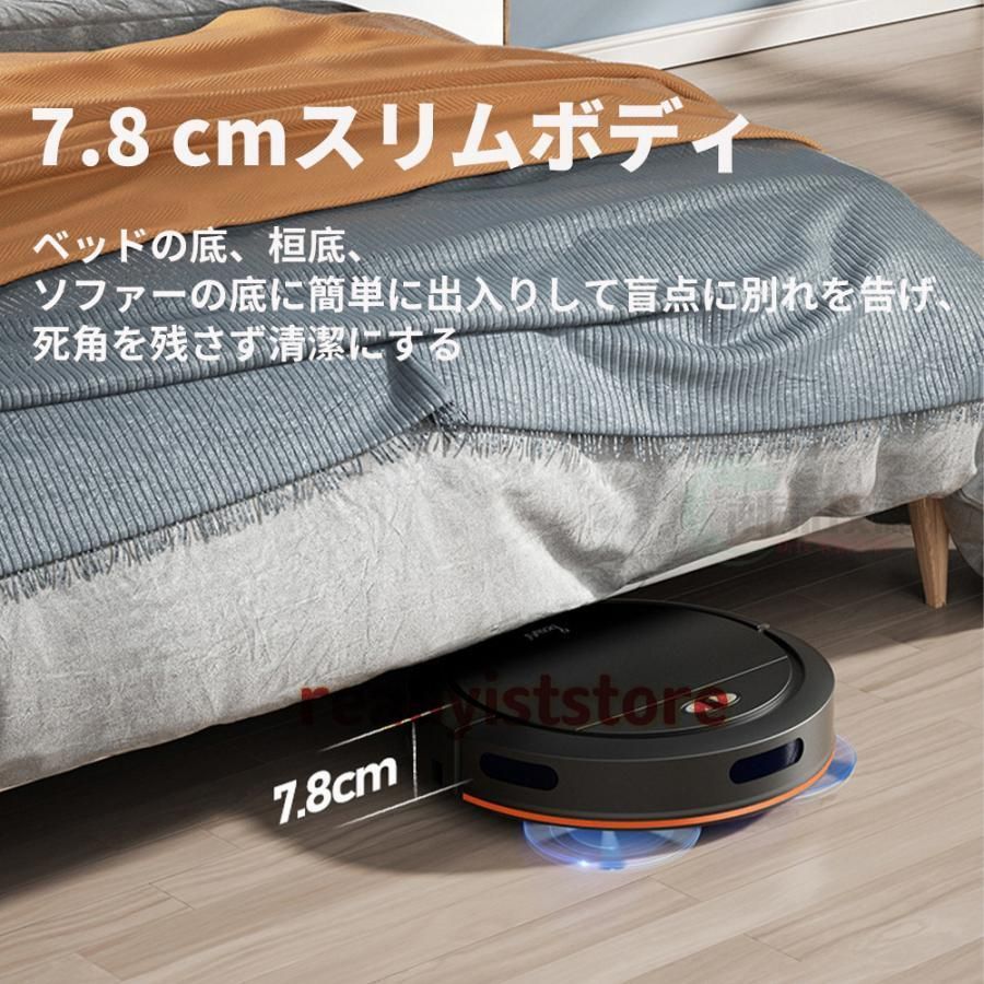 5000Pa強力吸引力 自動充電