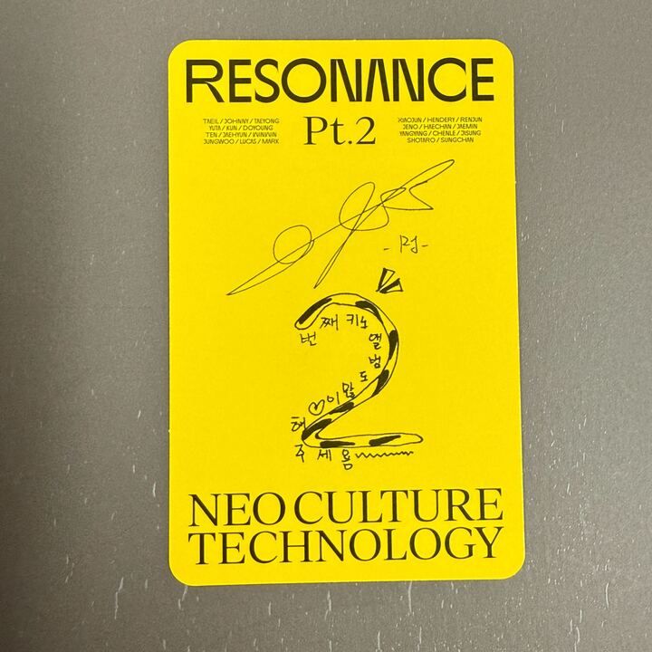 nctdream ロンジュン トレカ レゾナンス NCT ロンジュン トレカ RESONANCE Pt.2 Kit Ver. Departure