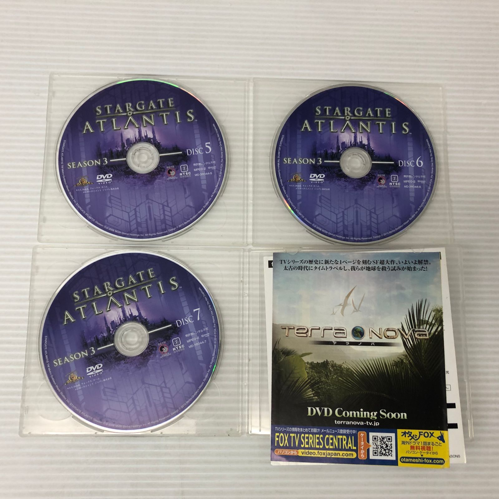 Amazon.co.jp: スターゲイト：アトランティス シーズン3 DVD-BOX