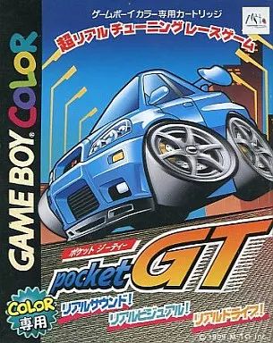 GBソフト ポケットGT