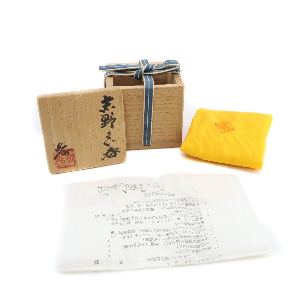 期間限定値下げ　人間国宝 加藤孝造 作 志野 ぐい呑み 未使用品 加藤孝造 志野ぐい呑 | 銀座 黒田陶苑オンラインショップ