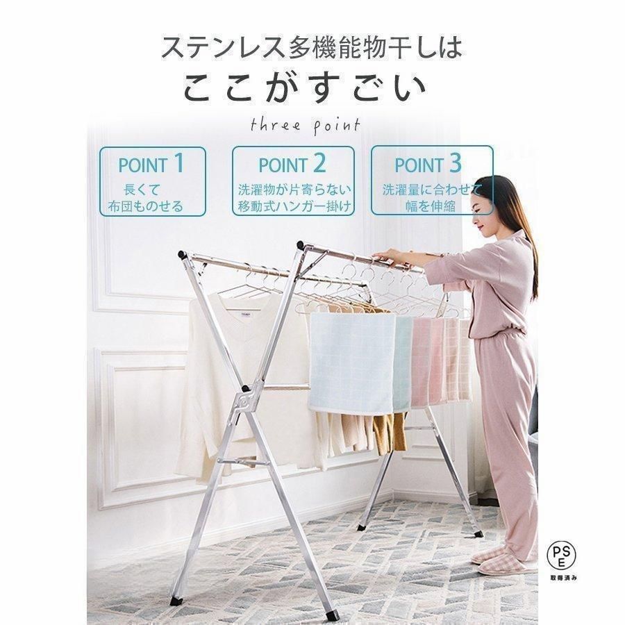 物干し物干しスタンド布団干しさびにくいふとん干し簡単組み立て収納便利物干しスタンド折りたたみ左右伸縮ベランダ屋外物干し洗濯物干し
