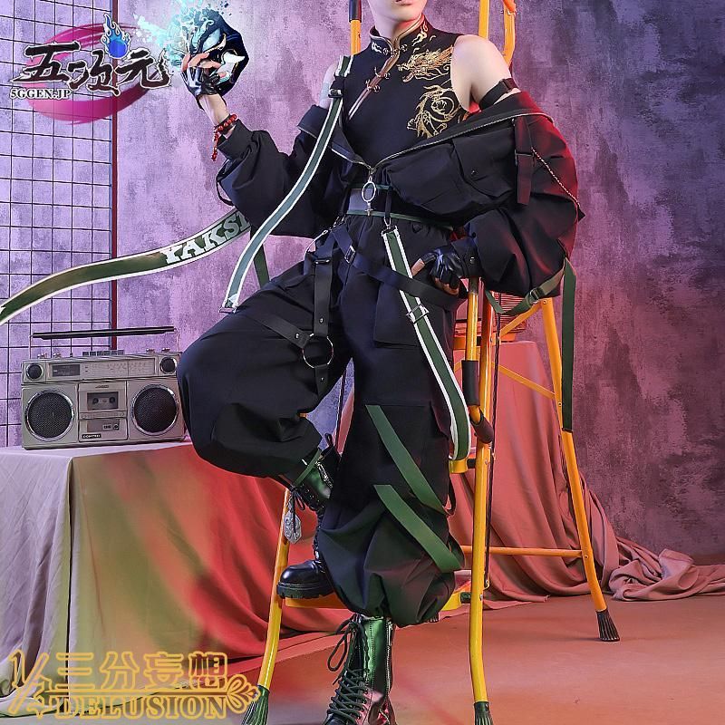 ♥ 三分妄想 原神 コスプレ ショウ 降魔大聖 日常 衣装 作業服 同人服 ウィッグ 追加 CS0917BJ 文化祭
