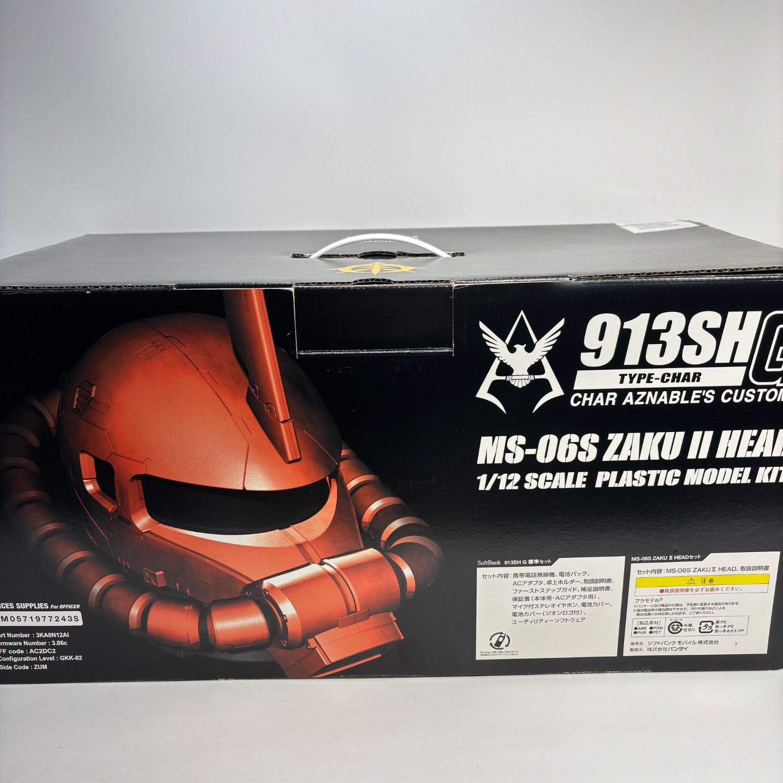 シャア ソフトバンク MS-06S Zaku II Head 携帯電話あり シャア ソフトバンク MS-06S Zaku II Head 携帯電話あり