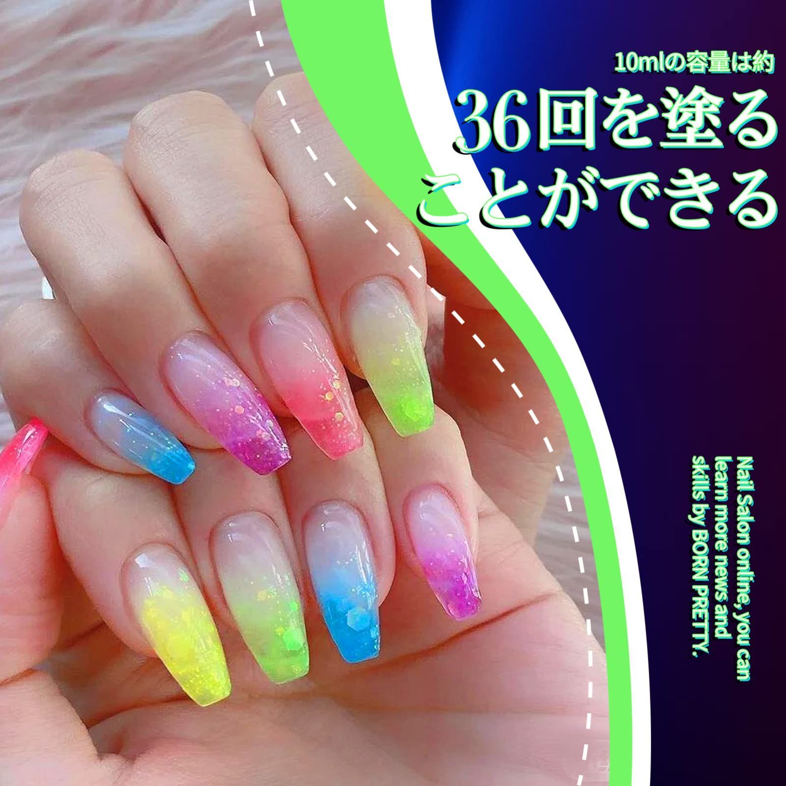 トリネ ジェル パステル 蛍光 カラー TAT - TRINA - カラージェル