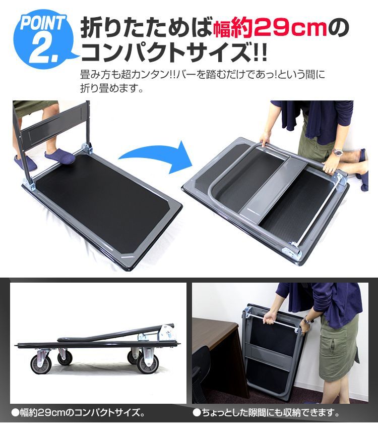 スチール製