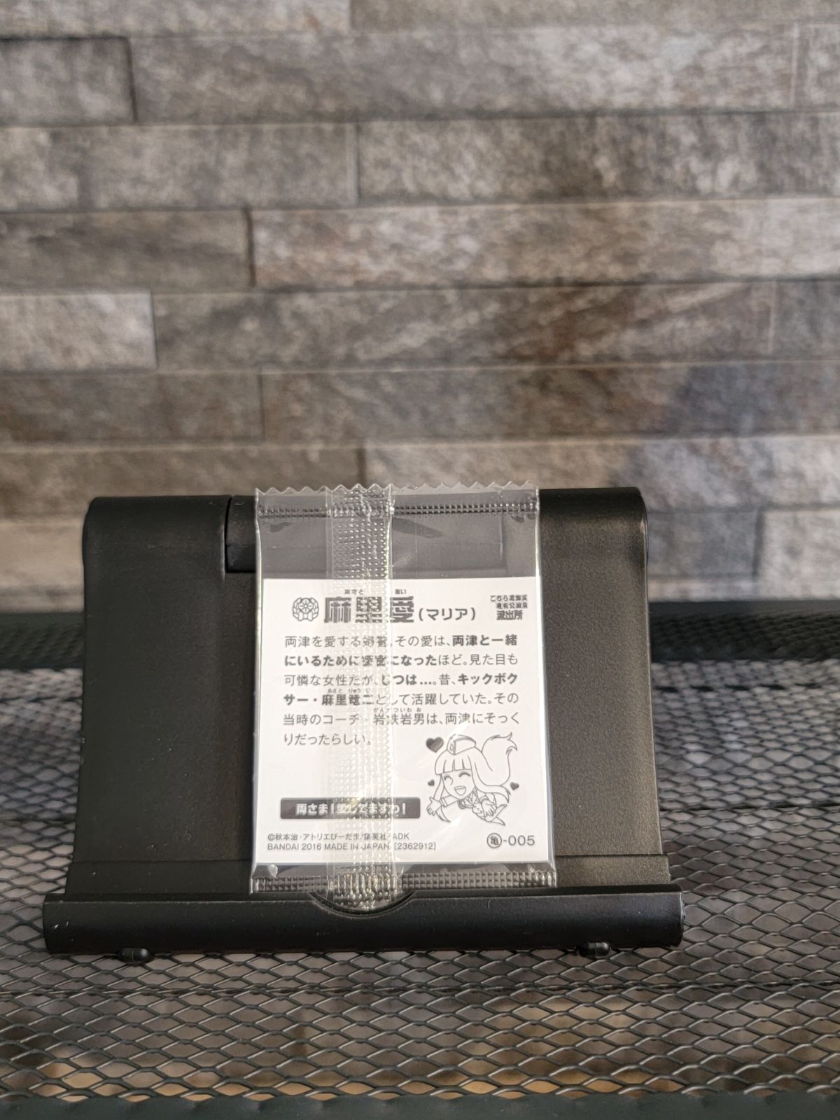 激レア‼️ 入手困難‼️ こち亀 ウエハースシール 麻里愛 - メルカリ