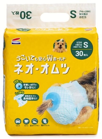 同梱不可 8個セット コーチョー ネオルーライフ ネオ オムツ Sサイズ 30枚
