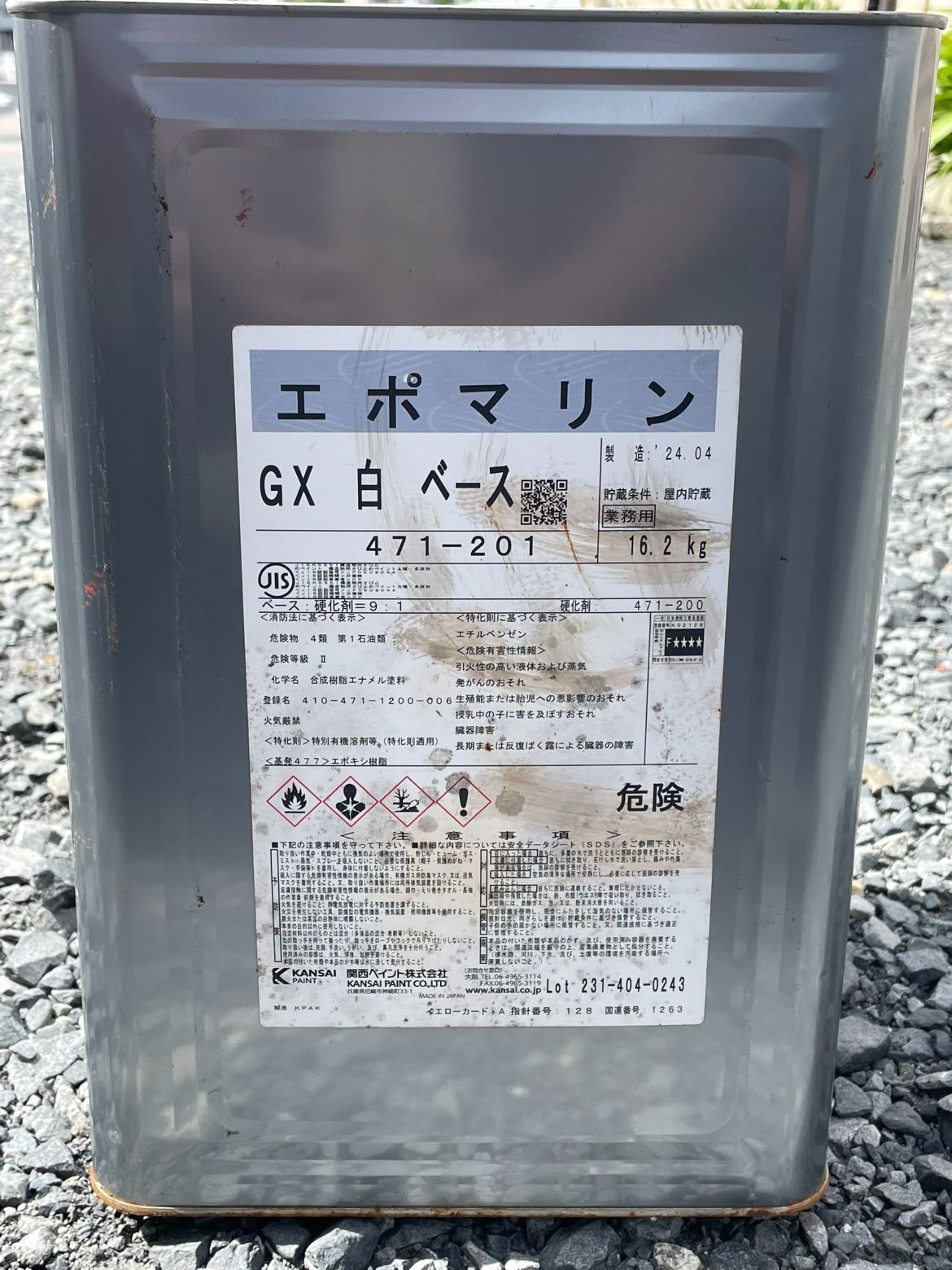 エポマリン ベース＆硬化剤セット - メルカリ