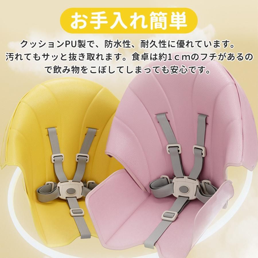ベビーチェア 折りたたみ 高さ調整 クション ベルト お風呂 テーブル テーブル＆ベルト付き 折りたたみ式 立ち上がり | 6カ月～4歳 おしゃれ キャスター Nijakise 日本育児