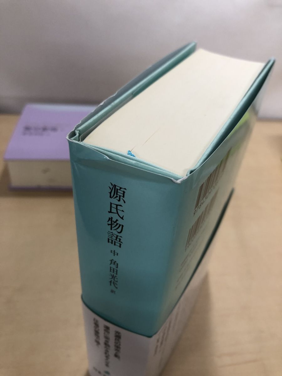 日本文学全集 源氏物語(上下巻)、王朝日記随筆集 計3冊 日本文学全集 源氏物語(上下巻)、王朝日記随筆集 計3冊