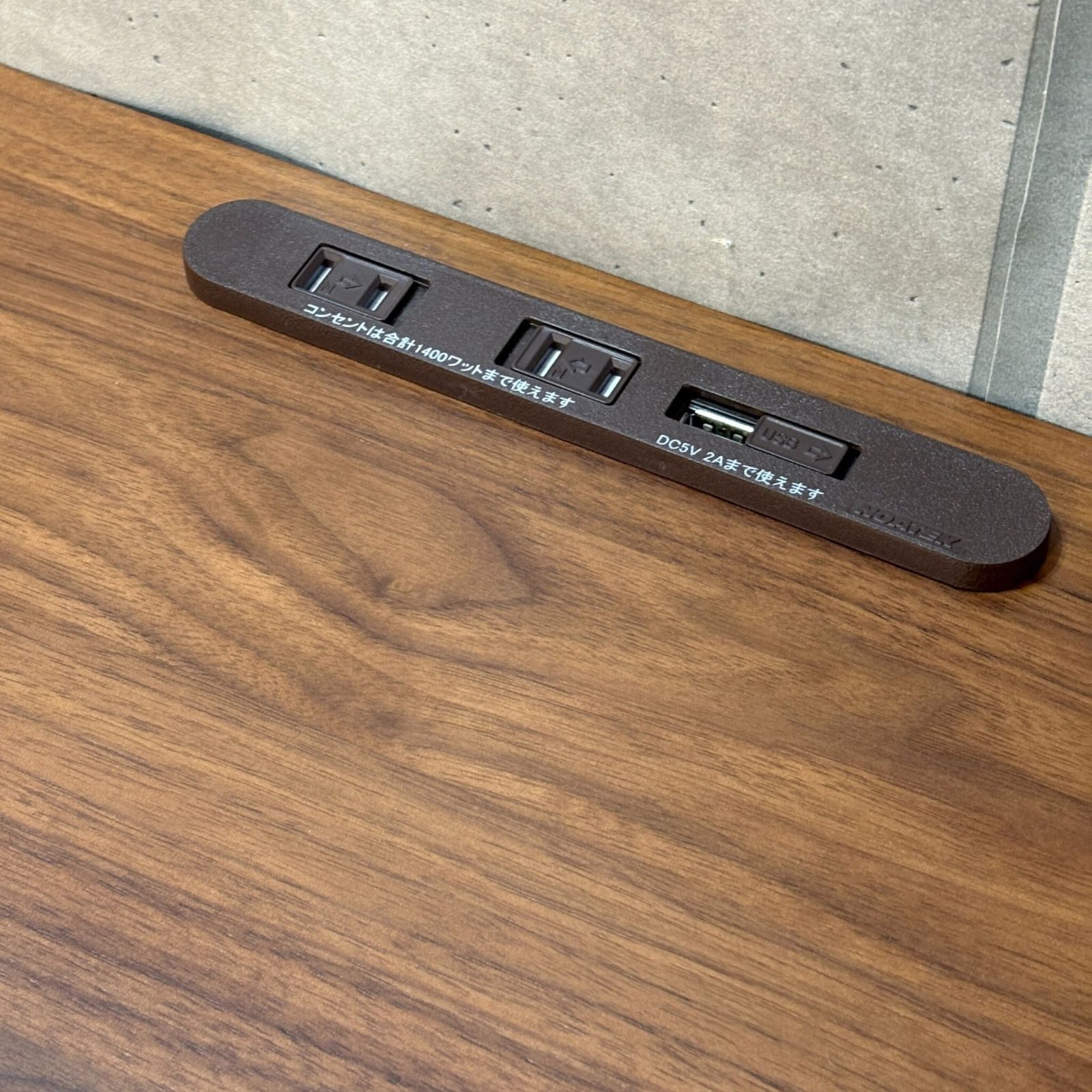 デスク ウォールナット×ブラックアイアン