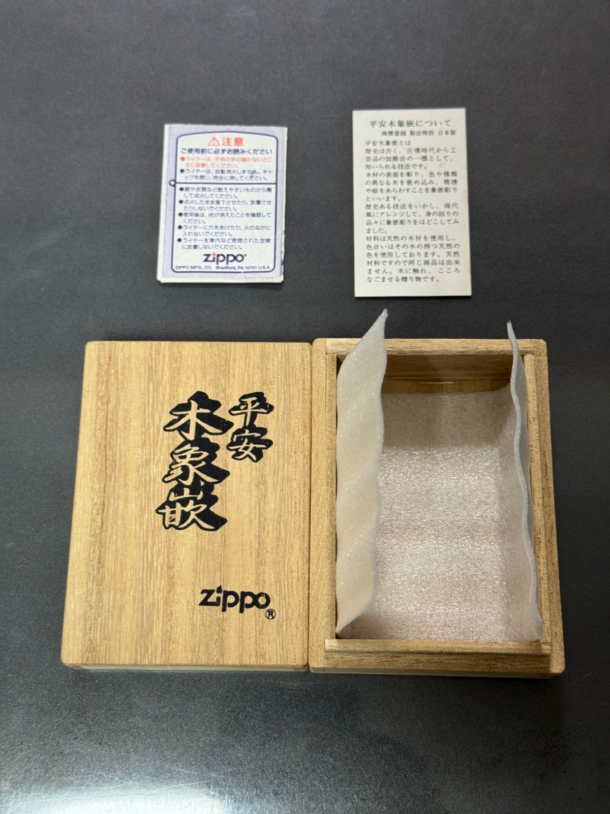 デットストック