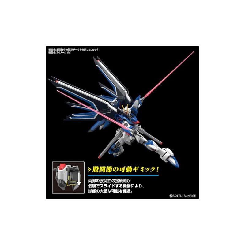 新着商品】【3次受注用】HG 機動戦士ガンダムSEED FREEDOM