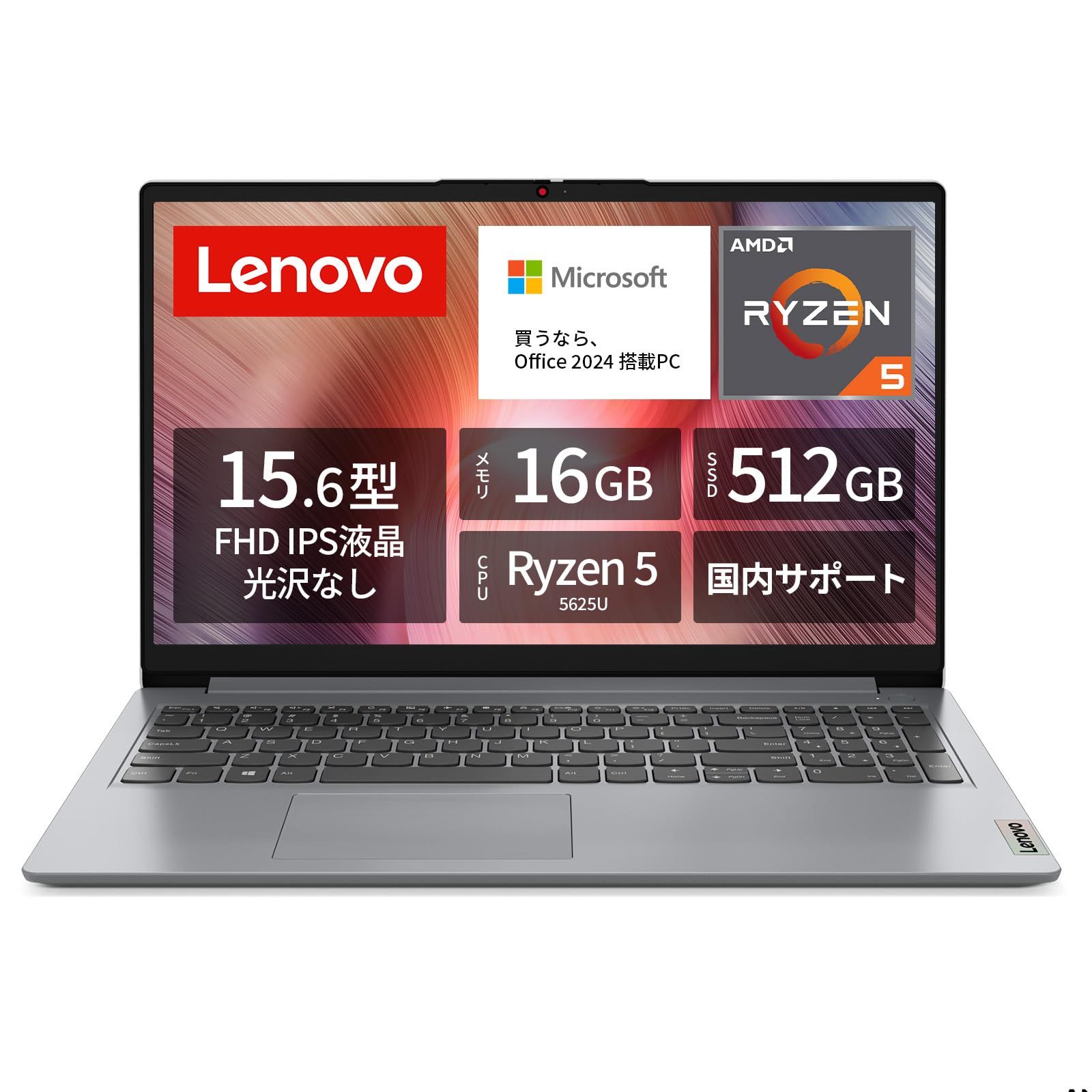 Lenovo ノートパソコン IdeaPad Slim 170 15.6インチ AMD Ryzen™ 5 5625U メモリ16GB SSD512GB MS Office 2025搭載 バッテ Office搭載 Ryzen 5|16GB|15.6インチ