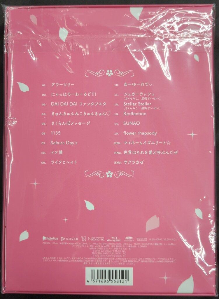 ライブ イベントBlu ray さくらみこ flower fantasista! 1 st Live