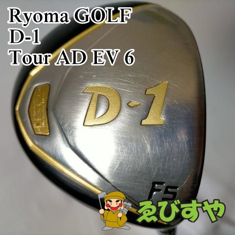 入間□【中古】 リョーマ D-1 Tour AD EV 6 S 18°[1476] - ゴルフ道具