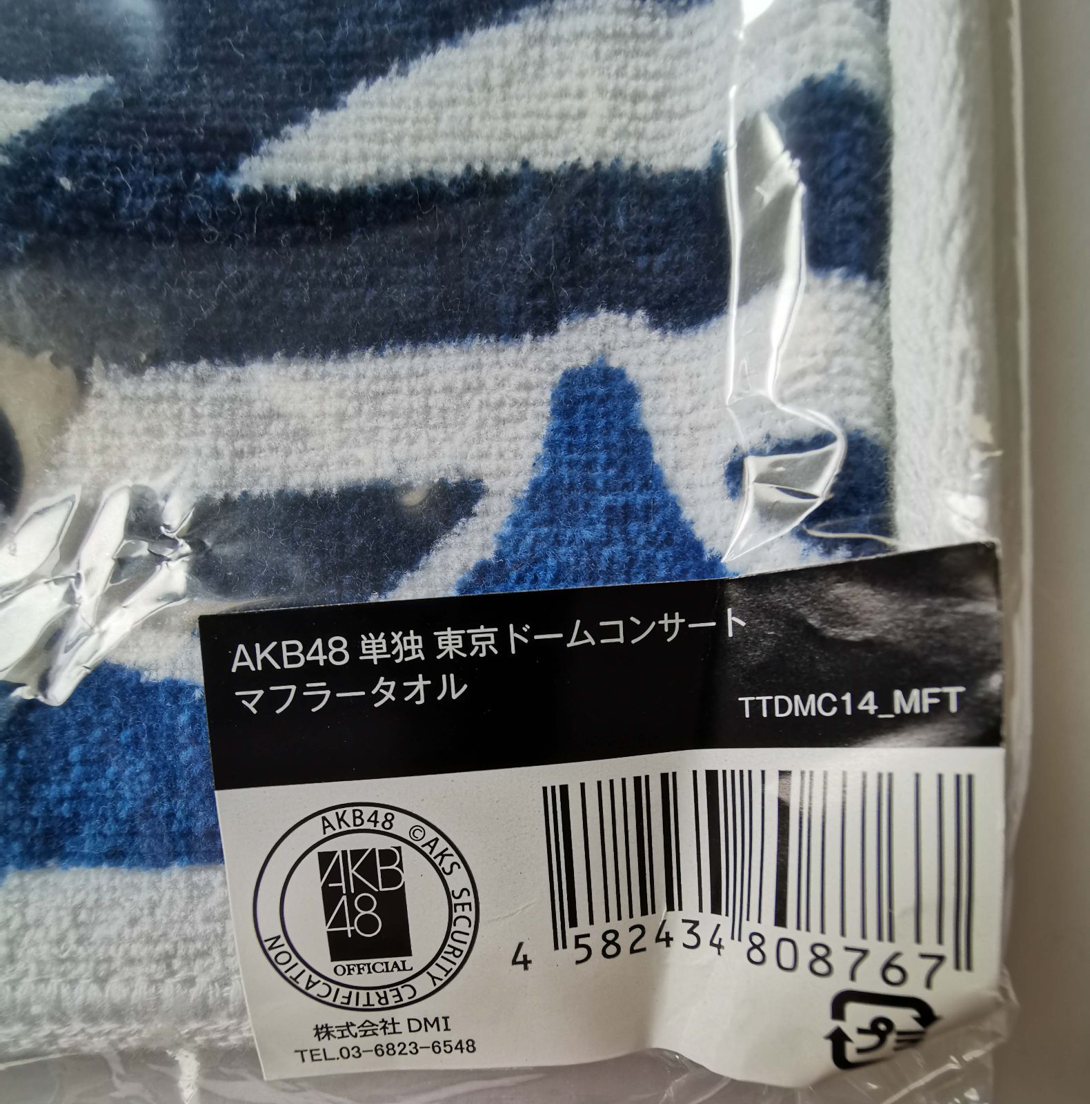 のサムネイル