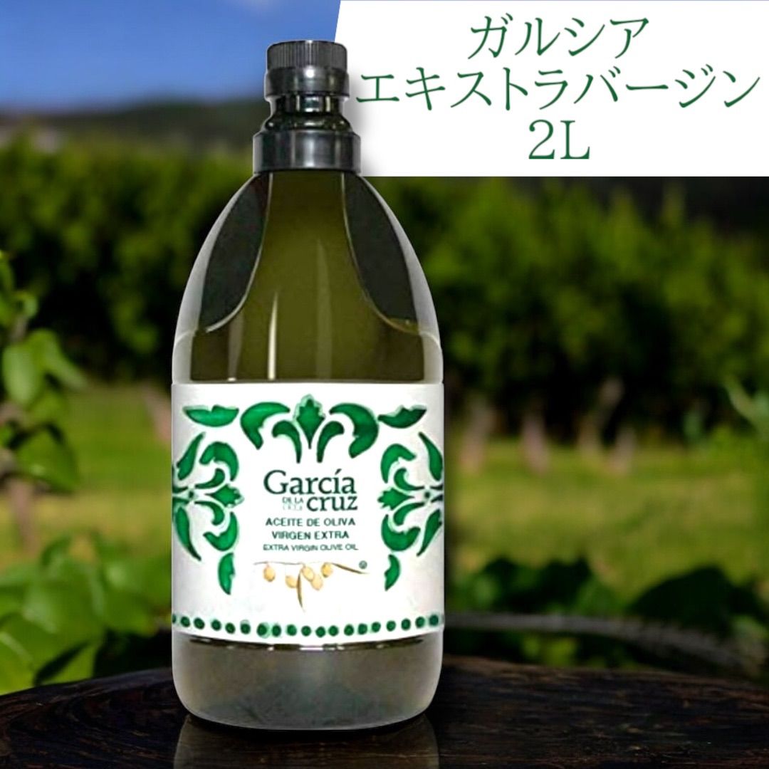 超メルカリ祭500mlプレゼント2本ガルシアオリーブオイル750ml×8