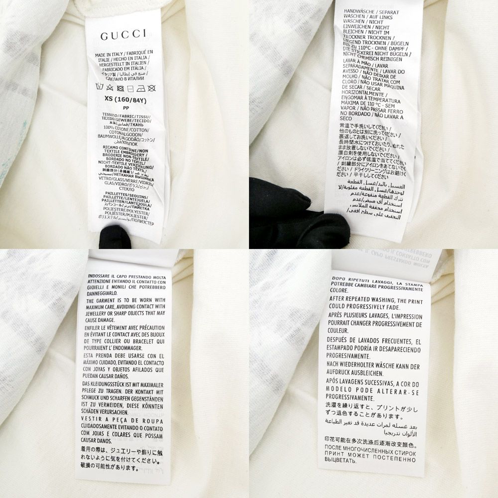 名東】グッチ Tシャツ スパンコール付 XSサイズ 615044 ホワイト