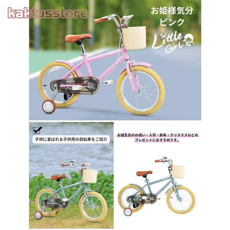 幼児 小学生