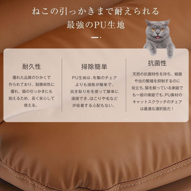 椅子