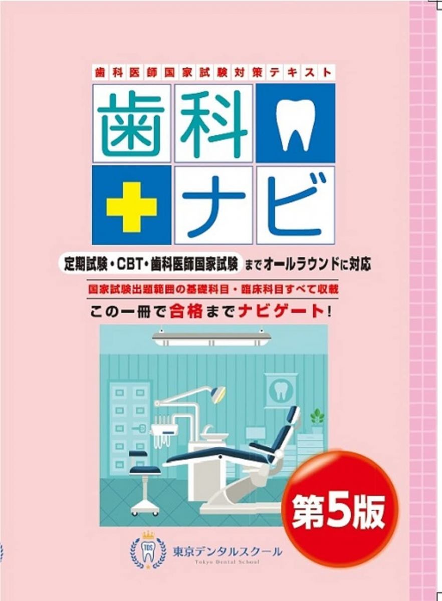 □01)【同梱不可】有田式指導案と授業のネタ 全8巻+別巻3巻+ビデオ