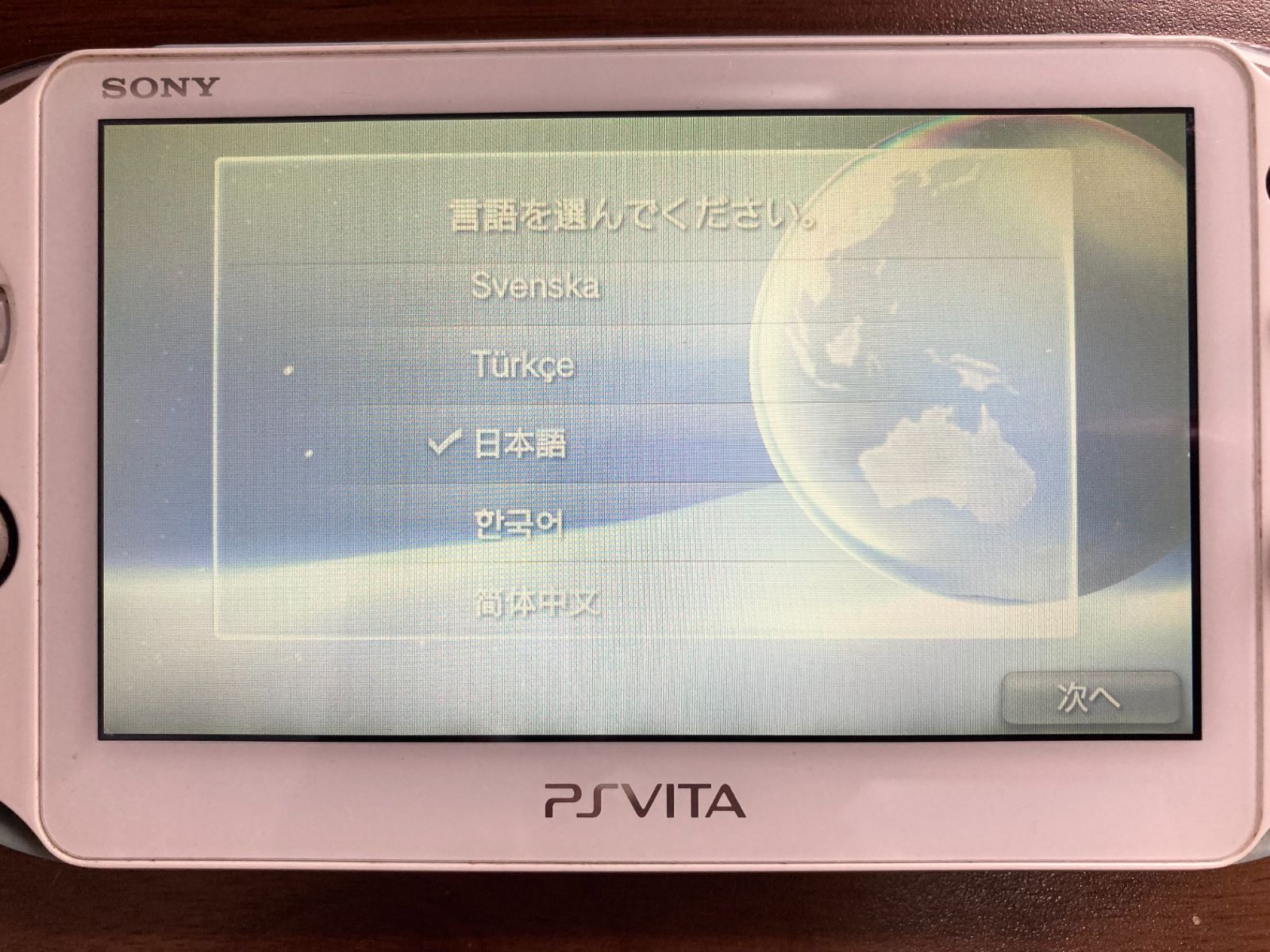 PlayStation Vita - PS VITA TV プレイステーションヴィータTV ジャンク ジャンク品】PlayStation Vita（プレイステーションヴィータ