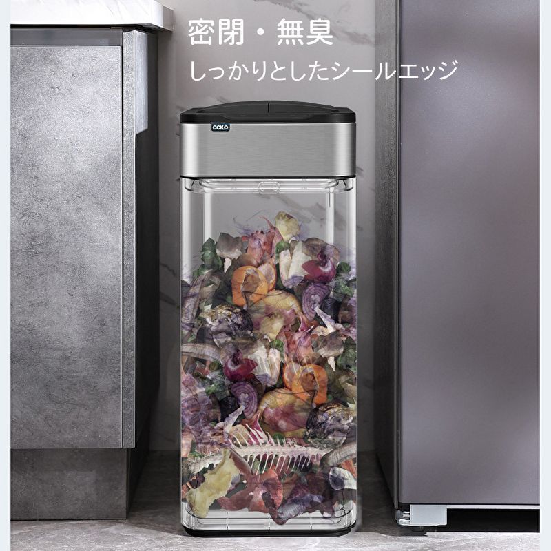 ゴミ箱