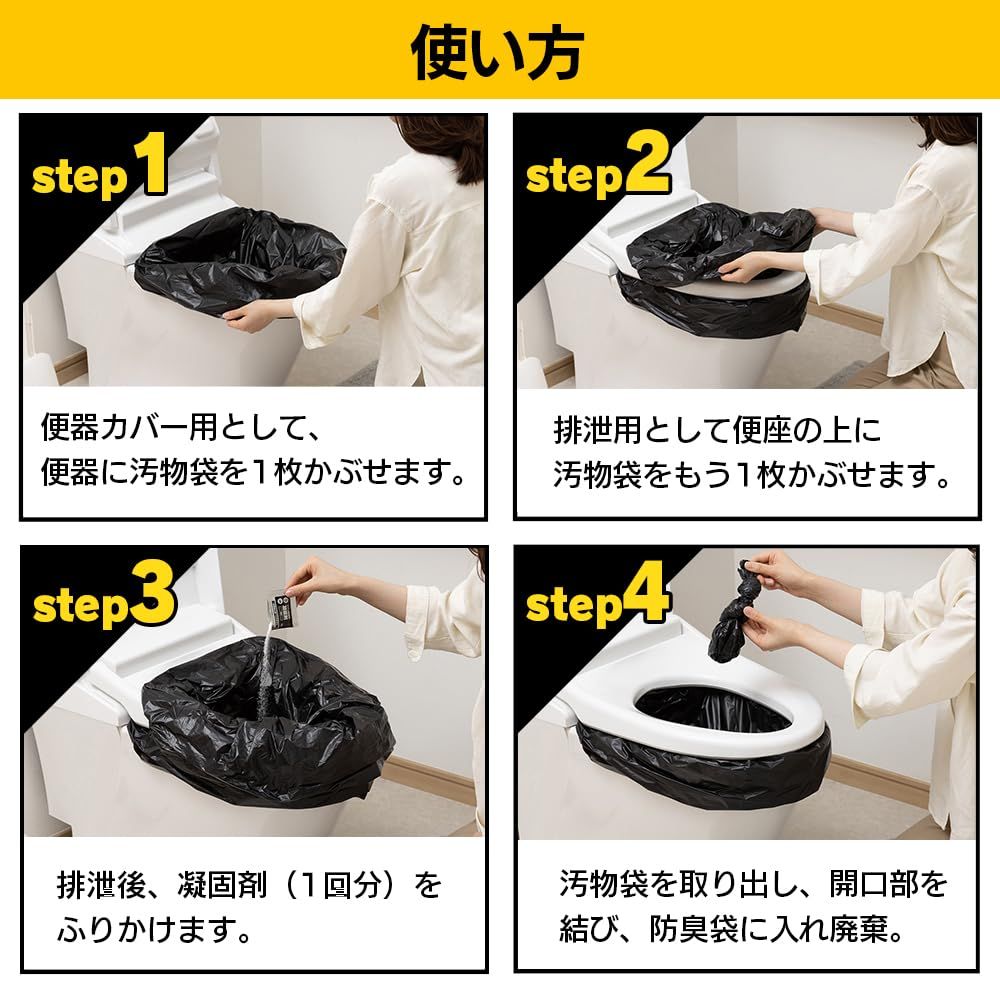 温もりのある アイリスオーヤマ 防災士監修 非常用トイレ 超吸収 15g 100回分 防臭袋付き 15年保存 防災用品 簡易トイレ 防災トイレ 防災グッズ BTS15-100 100回分 超吸収 速い船積できます!