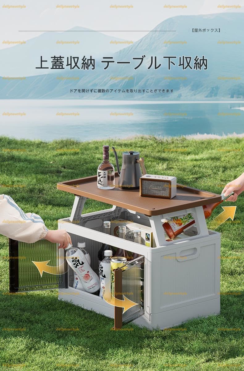 補助スタッキングボックス