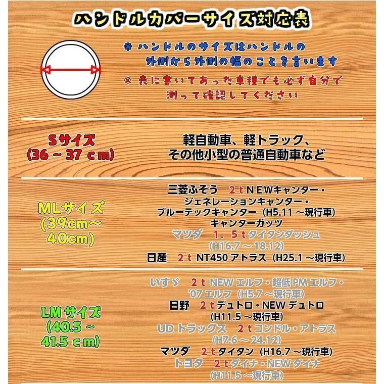 華恋 レッド