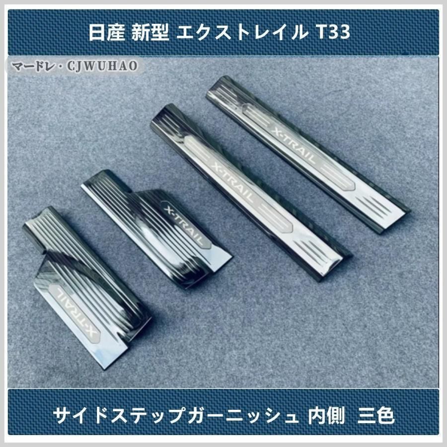 T33 内装