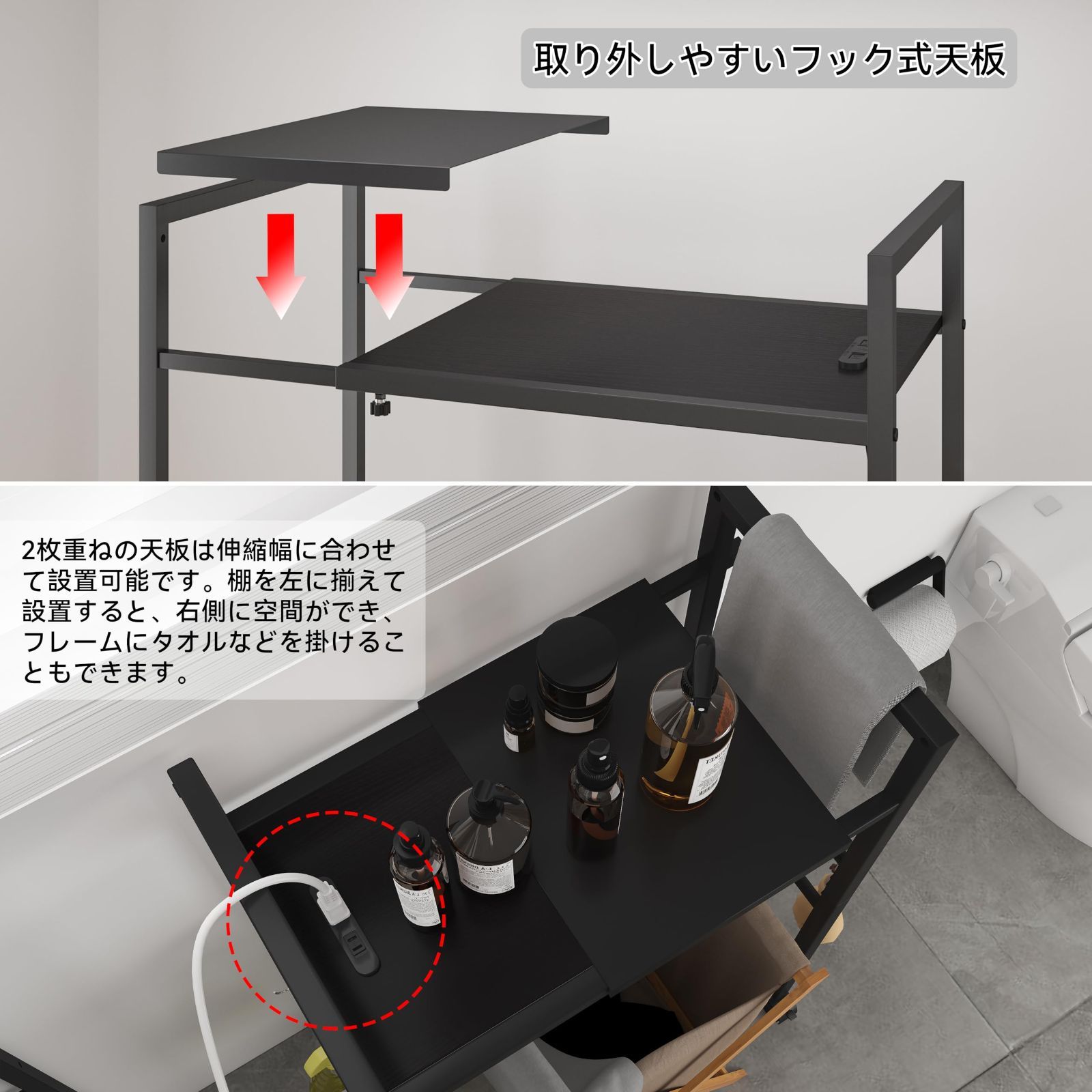 新着商品 錆び防止 荷重35kg Sフック付き 耐摩耗性 幅40-60無段階調整 可動式棚板多段調整 プリント台ラック ゴミ箱収納 防水性 オーペンラック レンジ台 キッチンツールラック コンセント付き 耐熱性機能 ブラック黒 横幅伸縮式 幅40
