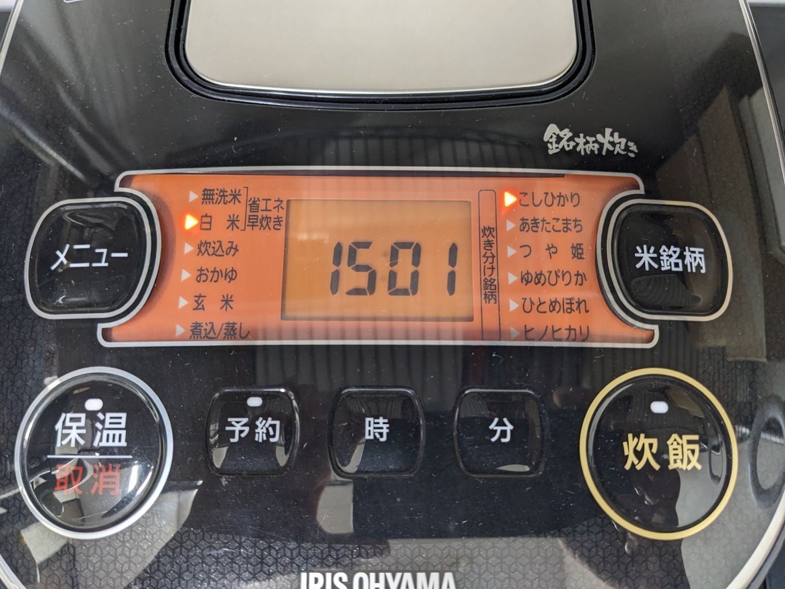 ブラック
