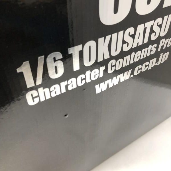 Ｖｏｌ．０８５ ウルトラマンタロウ