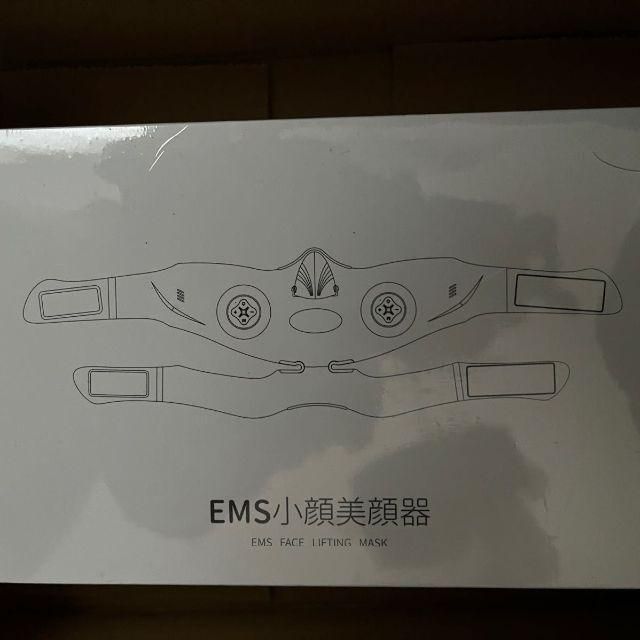 あすつく】 美顔器 EMS フェイスベルト サウナマスク 自宅エステ 男女