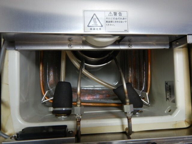 41kg ノンフロン