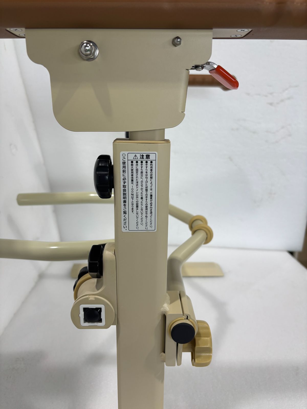 トイレ手すり 矢崎化工