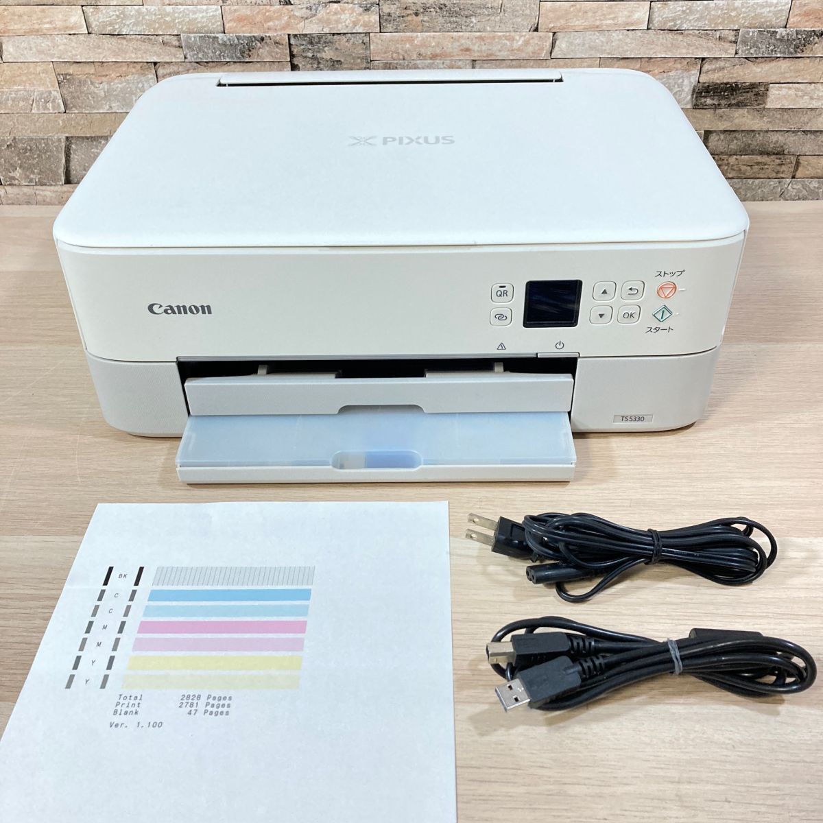 9136 動作品 Canon プリンター A4インクジェット複合機 PIXUS TS5330 ホワイト 2019年モデル テレワーク向け - メルカリ