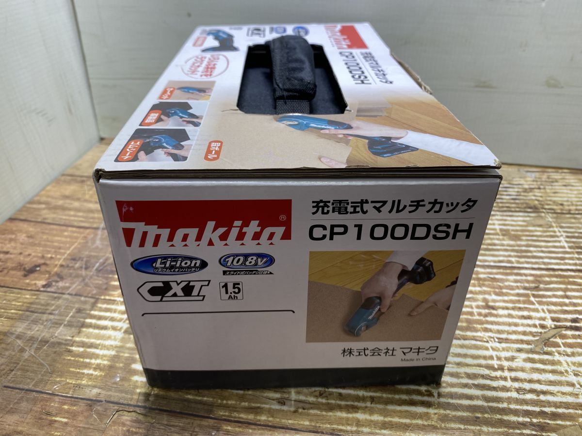 ▽【未使用品】マキタ CP100DSH 10.8V 1.5Ah 充電式マルチカッタ makita