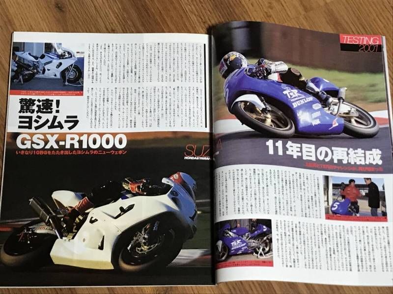 雑誌　SAY　セイ　2001年 雑誌 SAY セイ 2001年 雑誌 SAY セイ 2001年
