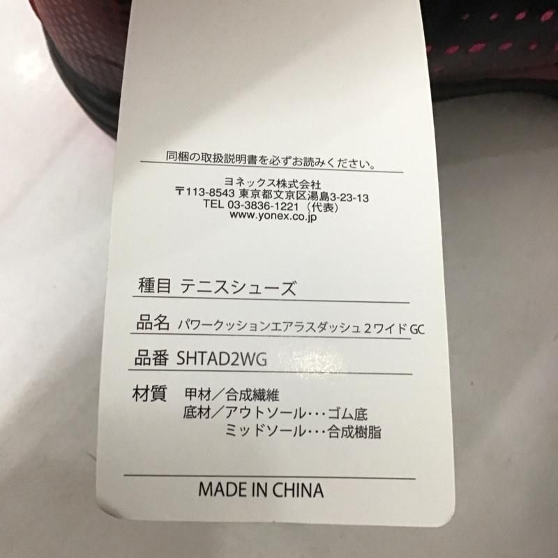 テニスシューズ